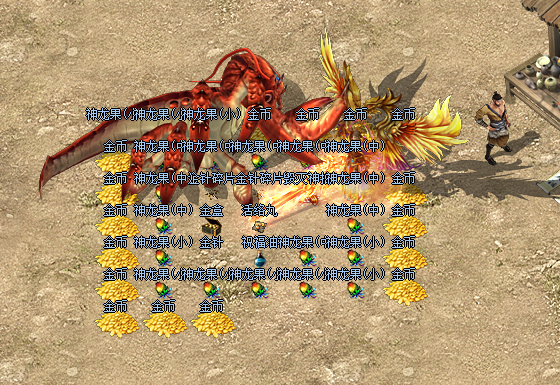 嘟嘟传奇怪物攻城2.png